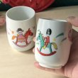 画像12: ETSURO　鈴木悦郎　木馬と女の子　湯飲み　フリーカップ　エンゼル陶器　各種　 (12)