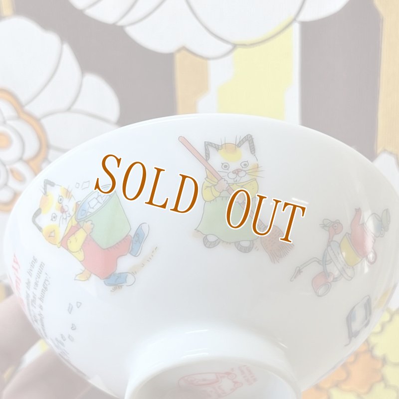 画像4: the　catfamily　ねこ茶碗　みんなでお手伝い♪　 (4)