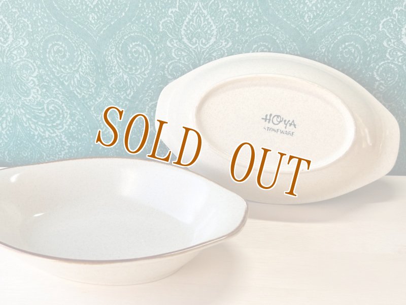 画像6: 純喫茶　HOYA　STONEWARE　ホヤ　レモン型カレーシチュー皿　ストーンウェア　2枚セット (6)