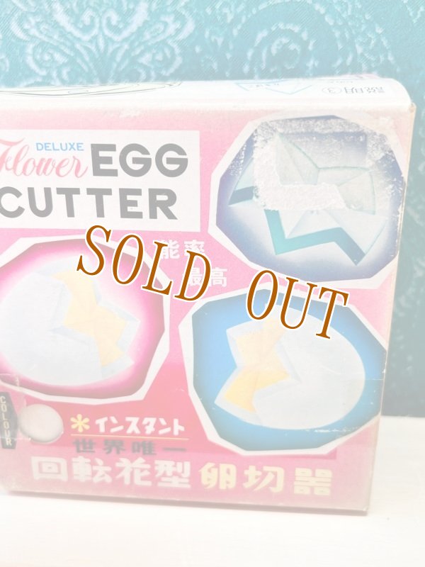 画像3: インスタント世界唯一回転花型卵切器　たまごカッター (3)