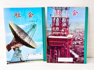 東京葛飾セルロイド 裁縫箱 ソーイングケース 市松模様 M20
