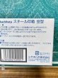 画像4: シャチハタ　スチール印箱　豆型　IBS-00　B382 (4)