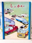 画像3: 昭和レトロなノート　マルミヅこくご　漫画イラスト　TOKYO　車　国立代々木競技場　　各種　 (3)