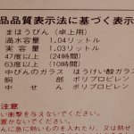 画像5: タイガー　欧風ポット　セーヌ　PSM-1000　卓上魔法瓶　ミントグリーン (5)