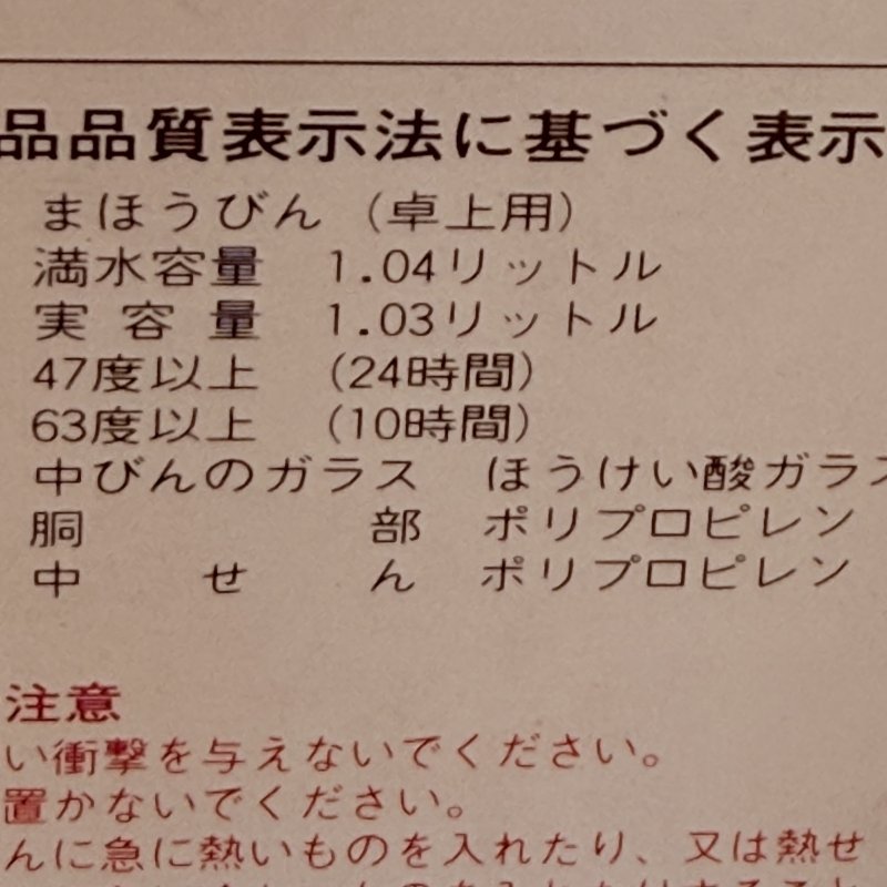 画像5: タイガー　欧風ポット　セーヌ　PSM-1000　卓上魔法瓶　ミントグリーン (5)