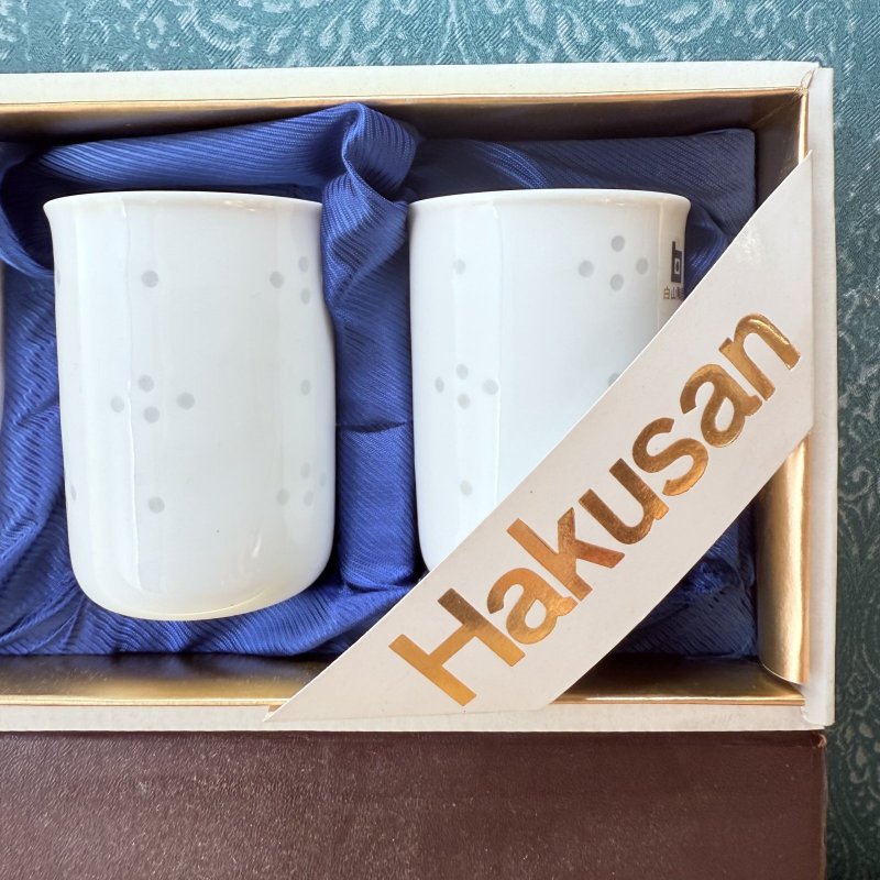 画像2: 波佐見焼　白山陶器　ほたる星華 フリーカップ　湯飲み5個組　湯呑みセット　森正洋 (2)