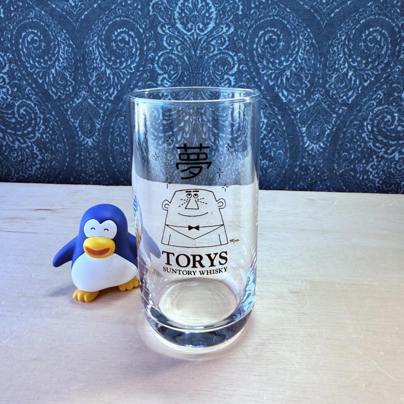 画像1: SUNTORY　サントリートリスグラス　夢　ノベルティブラス　 (1)