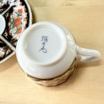 画像6: 有田焼　伊万里　弥左エ門窯　カップ＆ソーサー　錦　 (6)