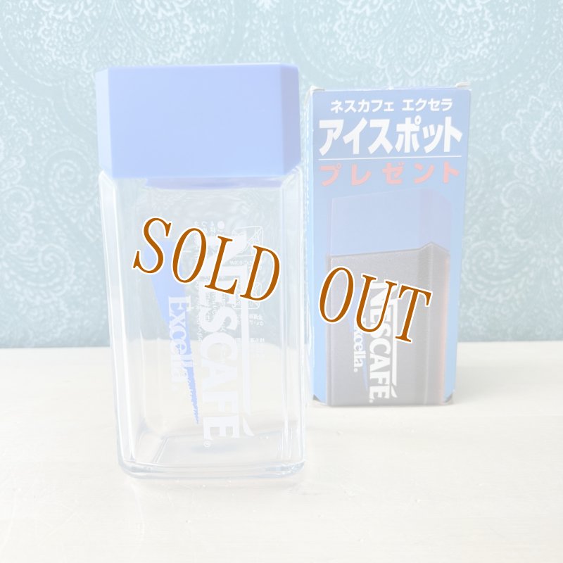 画像1: ノベルティ　NESCAFE　EXCELLA　ネスカフェエクセラ　アイスポット　 (1)