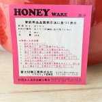 画像7: HONEY　WARE　ハニーウエア　真っ赤なホーロー両手鍋　20cm (7)