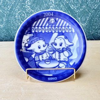 企業物非売品 ユンケル口蹄疫 SATO 佐藤製薬 サトちゃん