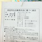 画像7: 象印　和風ポット　梅東風　1ℓ　広口　花柄　グリーン　卓上ポット　魔法瓶 (7)