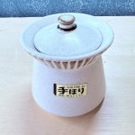 画像2: KASUGA STONE　陶器製シュガーポット　手ぼり　和　キャニスター (2)