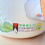 画像6: マルビシ　ゼルコ　ホーロー片手鍋　深型　花柄　16cm2ℓ　 (6)