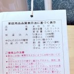 画像3: タイガーテーブルポット　プッシュポン　野バラ　花柄卓上魔法瓶　1ℓ (3)