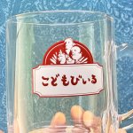 画像6: こどもびいる　ジョッキグラス　1個 (6)