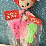 画像2: ひょうたんスプーン　ぞう　いぬ　　各種　 (2)