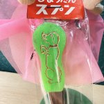 画像7: ひょうたんスプーン　ぞう　いぬ　　各種　 (7)