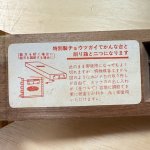 画像5: タイアップ商品　東穂工業　トーホ―鰹節削器 (5)
