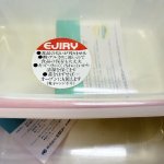 画像4: エジリー　蓋付きホーローバット　フレッシュパッカー　アップル　すいか　2個セット　 (4)