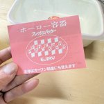 画像9: エジリー　蓋付きホーローバット　フレッシュパッカー　アップル　すいか　2個セット　 (9)