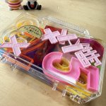 画像5: 在庫限り★ようちえんすうじマスター　トランクケース入り　数字マスター (5)
