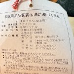 画像3: 象印籐ポット　VGR-1000　卓上魔法瓶　蓋に傷ありのためお安くさせていただきます (3)