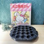 画像1: 池永　おうちで手軽にあつあつシリーズ　たこ焼き屋さん　何部鉄器　鉄鋳物 (1)