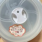 画像6: 有田焼　蓋をしたままレンジでOK　保存容器　陶器製　2個セット (6)