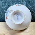 画像4: 深川製磁　紅葉　茶碗　3個組 (4)