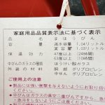 画像5: TIGERタイガー欧風ポットセーヌ　卓上魔法瓶　レッド　1ℓ (5)