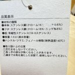 画像5: ステンレス製笛吹きケトル　レッド　1.6ℓ (5)