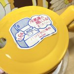 画像6: HARIO　ハリオ　夏でも冬でもポット　ティー＆コーヒーサーバー　なんと1600ml　レトロイエロー (6)