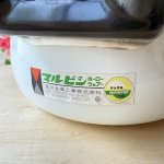 画像7: マルビシ　ホーローウェア　花柄両手鍋　レトロポップオレンジ　18cm2ℓ (7)