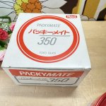 画像3: 東洋ガラス　パッキーメイト　ガラス保存容器　レッド (3)
