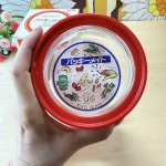 画像4: 東洋ガラス　パッキーメイト　ガラス保存容器　レッド (4)