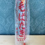 画像2: 人形の秀月　江戸の歴史を今に伝える　高級毛ばたき (2)