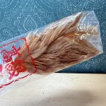 画像4: 人形の秀月　江戸の歴史を今に伝える　高級毛ばたき (4)