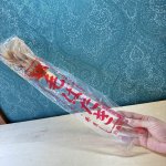 画像5: 人形の秀月　江戸の歴史を今に伝える　高級毛ばたき (5)