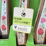画像9: デラックス　6ピース　キッチンナイフセット　花柄の持ち手　薔薇　包丁セット (9)
