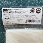 画像4: ミッキーマウスとドナルドダックのランチクロスセット　 (4)