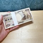 画像2: ユニークグッズ新型百万円メモ帳　日本製 (2)