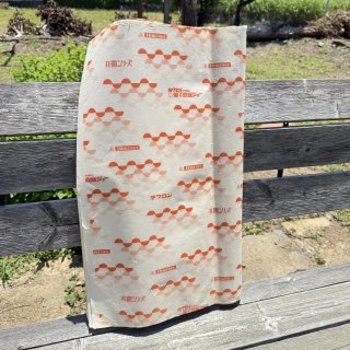 昭和のお土産_包み紙他