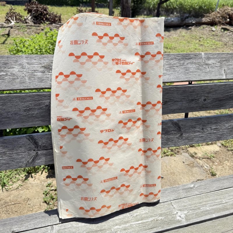 画像1: レトロ包装紙　北星　ホクセイ花園シリーズ　HOKUSEI　テフロン　金物店非売品　1枚〜 (1)