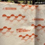 画像3: レトロ包装紙　北星　ホクセイ花園シリーズ　HOKUSEI　テフロン　金物店非売品　1枚〜 (3)