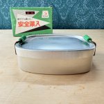 画像2: KEIHAN　京阪金属工業安全菜入れ　アルミシルバー中型　お弁当箱　ケイハン (2)