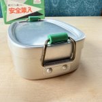画像3: KEIHAN　京阪金属工業安全菜入れ　アルミシルバー中型　お弁当箱　ケイハン (3)