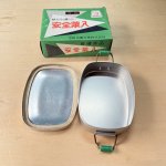画像7: KEIHAN　京阪金属工業安全菜入れ　アルミシルバー中型　お弁当箱　ケイハン (7)