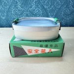 画像9: KEIHAN　京阪金属工業安全菜入れ　アルミシルバー中型　お弁当箱　ケイハン (9)