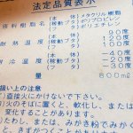 画像13: レトロポップ　コスモス　フリーザーポット　夢の冷水筒　花柄クーラー　各色 (13)